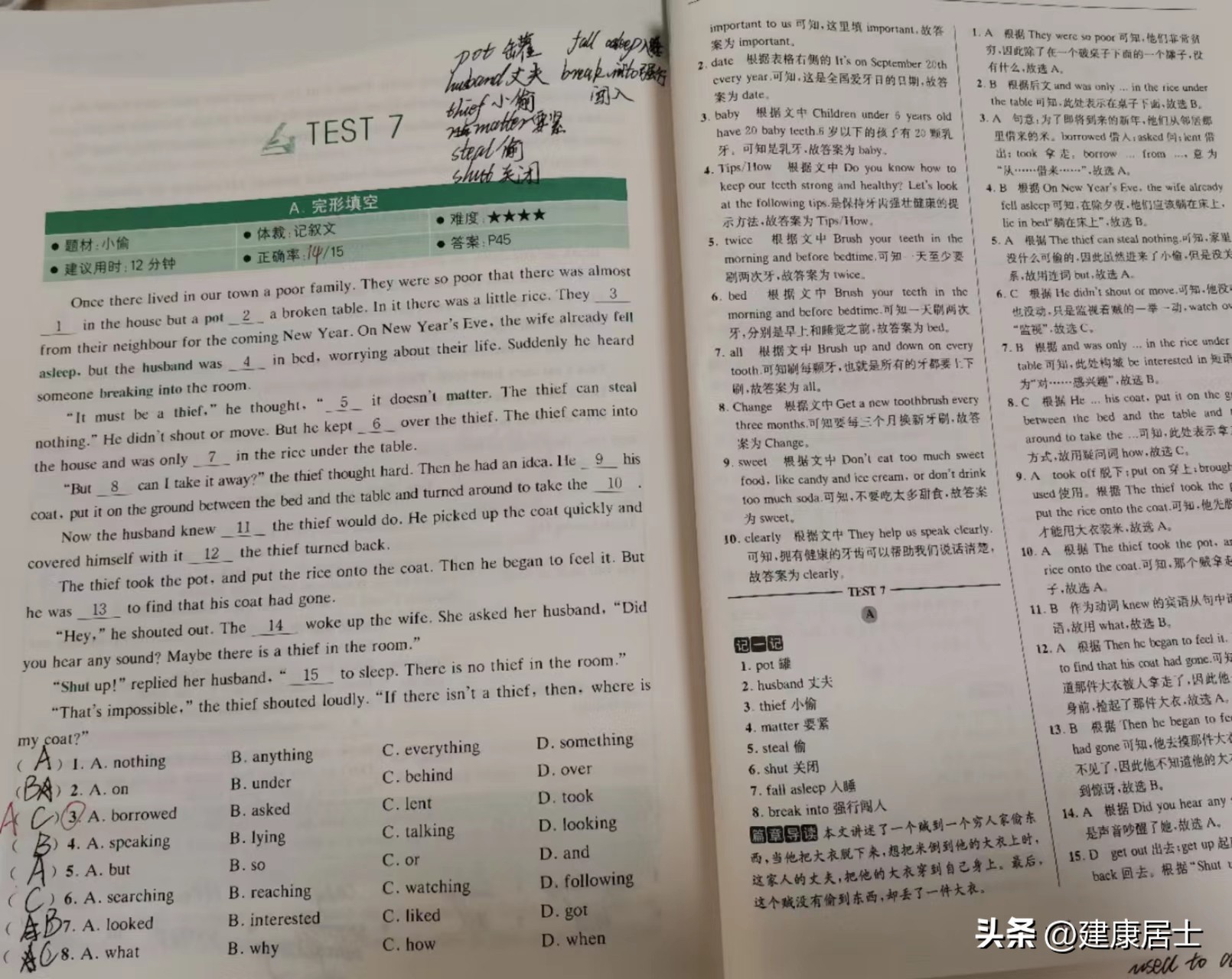 六年级听力加阅读训练,小学六年级英语听力与阅读推荐