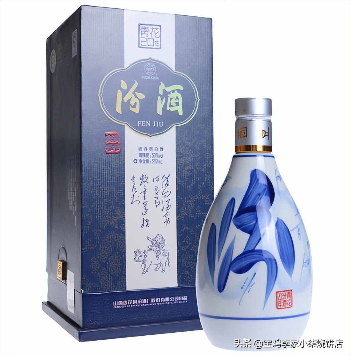 中秋节送岳父酒哪种比较合适,送岳父岳母什么酒最好