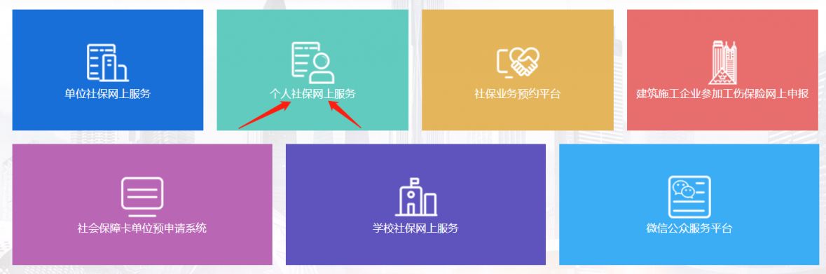 深圳社保卡网上解除挂失,深圳社保卡挂失电话是多少