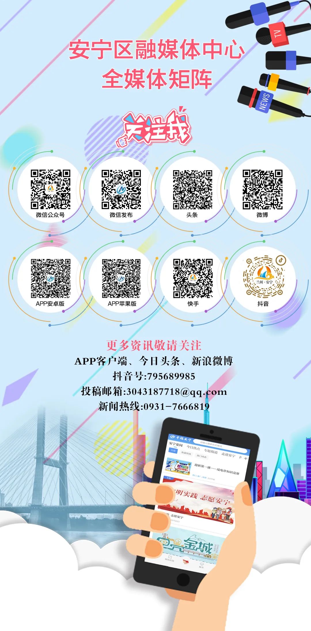 支持社会组织有序开展助残服务,发挥社会组织力量推动慈善发展