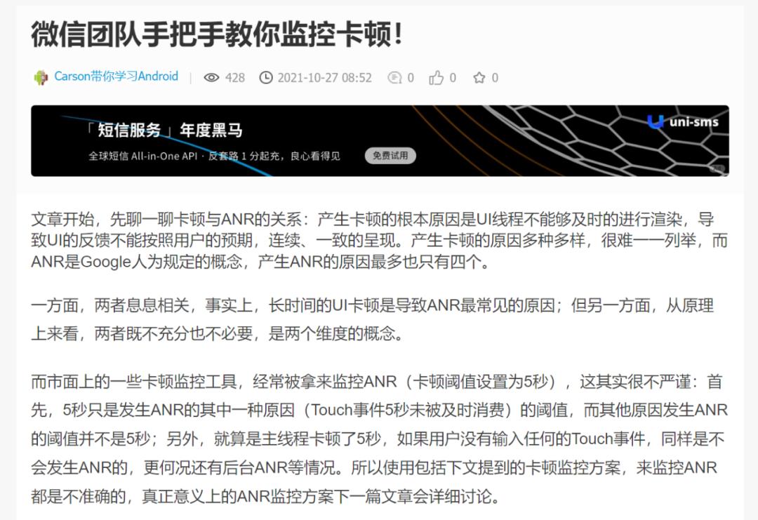 骁龙手机测评,小白测评测试手机性能app叫什么