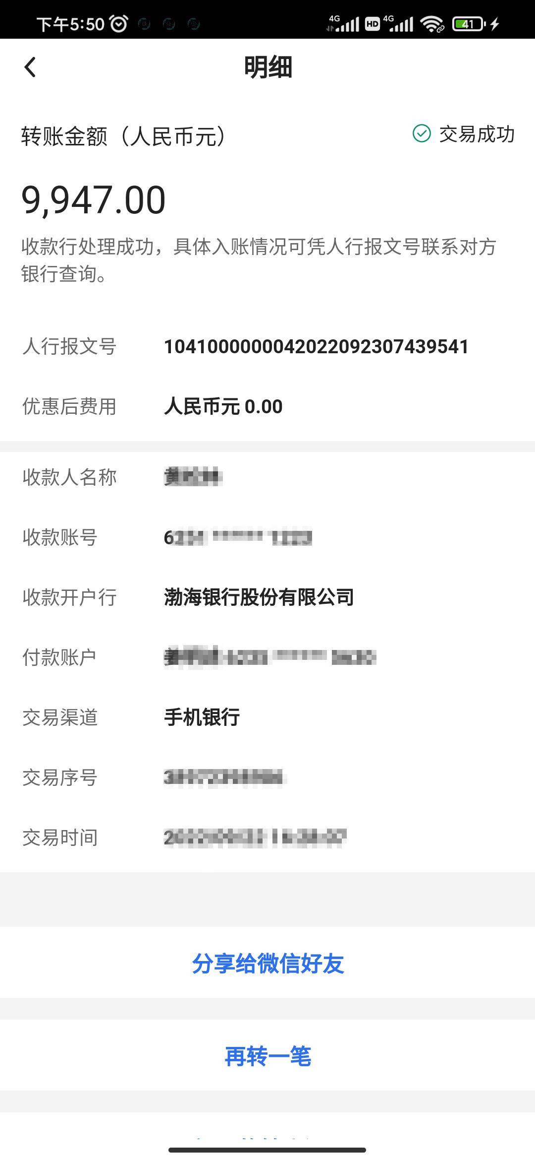 楠楀眬鎺ュ埌杩欑鐭俊鍜岀數璇濊璀︽儠,鎵嬫満涓婄殑甯傚眬閫氱煡鐭俊鏄瘓楠楀悧