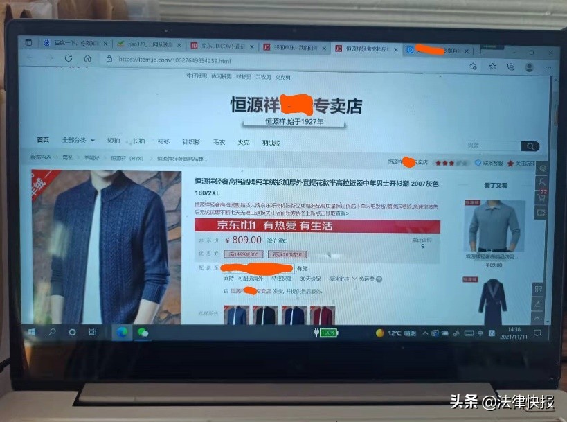 京东购物纠纷去哪里投诉有效,京东购物质量问题怎样起诉