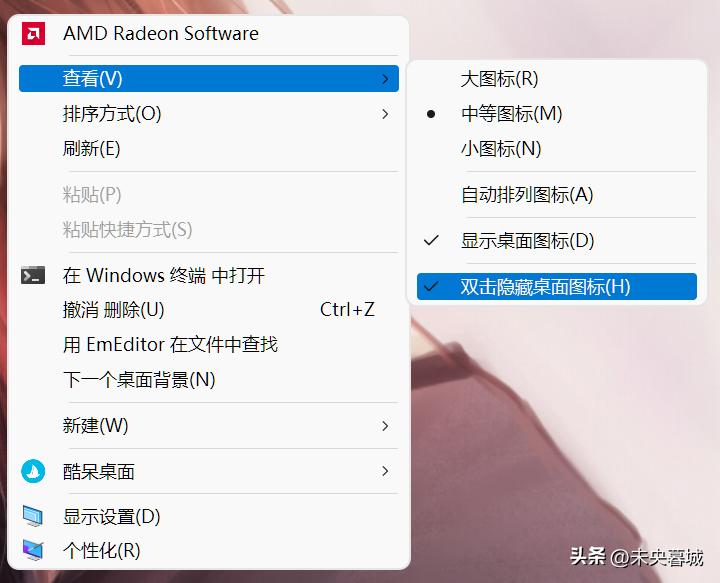 新电脑到手需要做什么设置最全,新电脑到手之后有哪些设置要设置