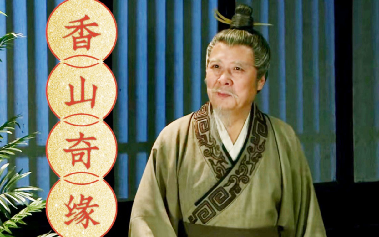 刘备为何烧死50万官兵,刘备七十万大军被烧得还剩多少