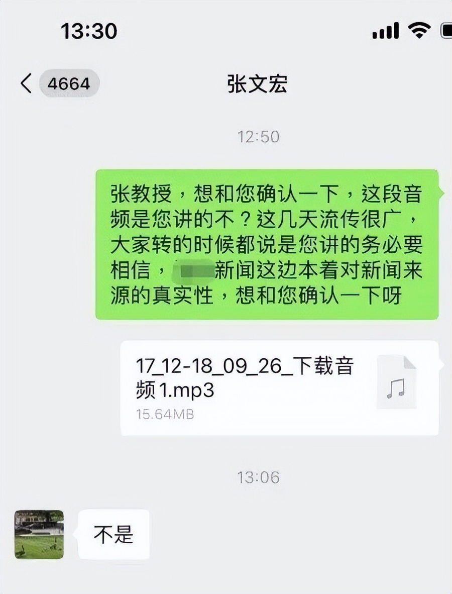 新冠谣言需警惕哪些人呢,专家辟谣新冠相关传言内容