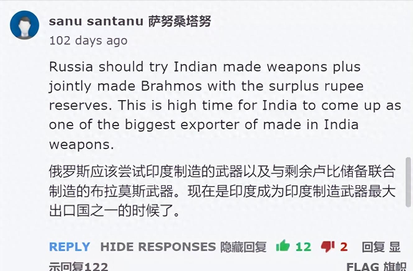 从头再来：如何让俄罗斯在印度赚大钱？