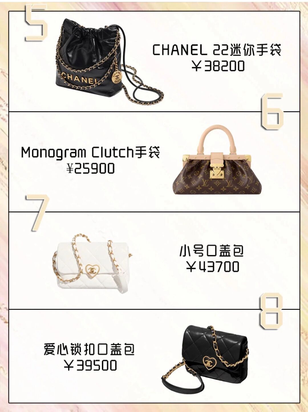 最新好看的包包,最近热门的大牌包包图片