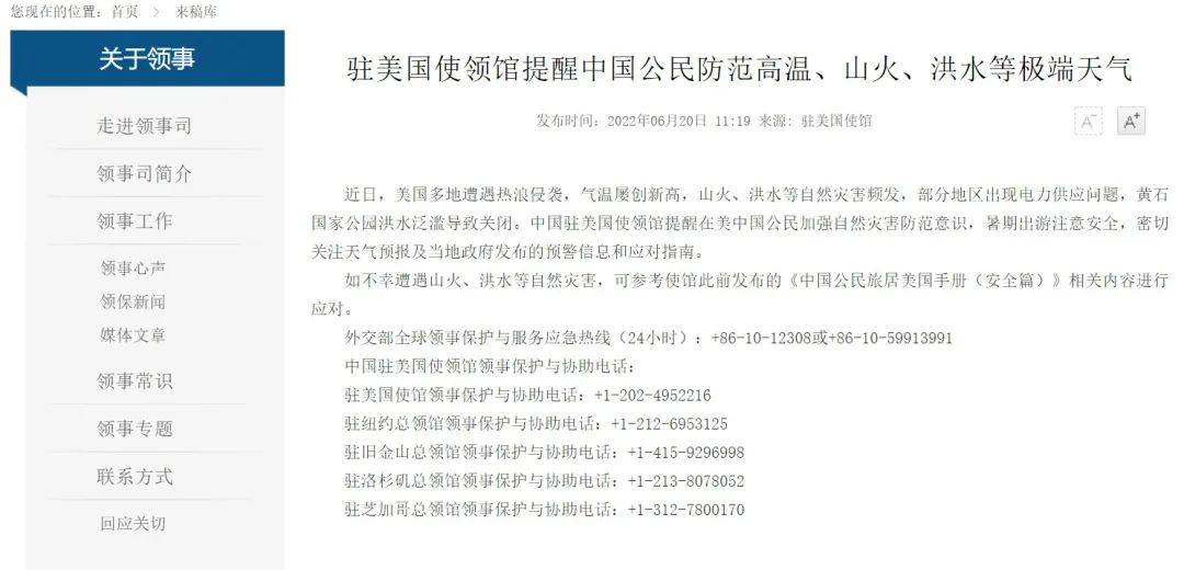 海滨留学,海滨留学骗局是真的吗