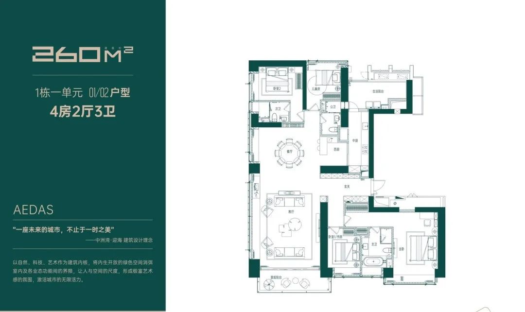 深圳中洲湾迎海售楼处热线|图文解析
