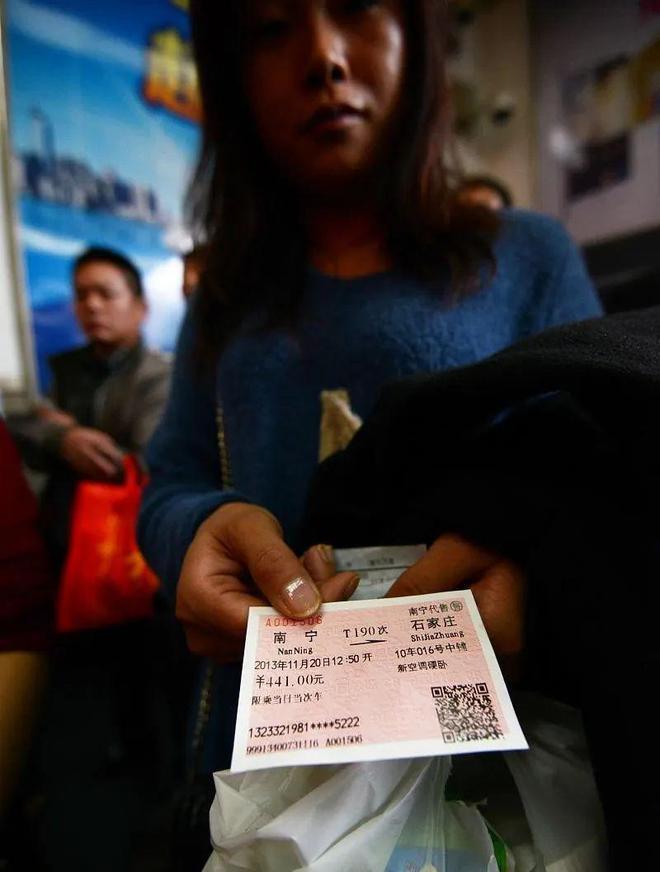 火车票退票提前多少天免除退票费,关于火车票退票手续费的新规定