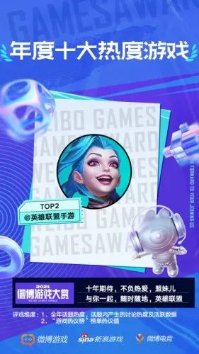 2021年最值得玩的十款游戏,游戏排行榜2021年1月到9月游戏推荐