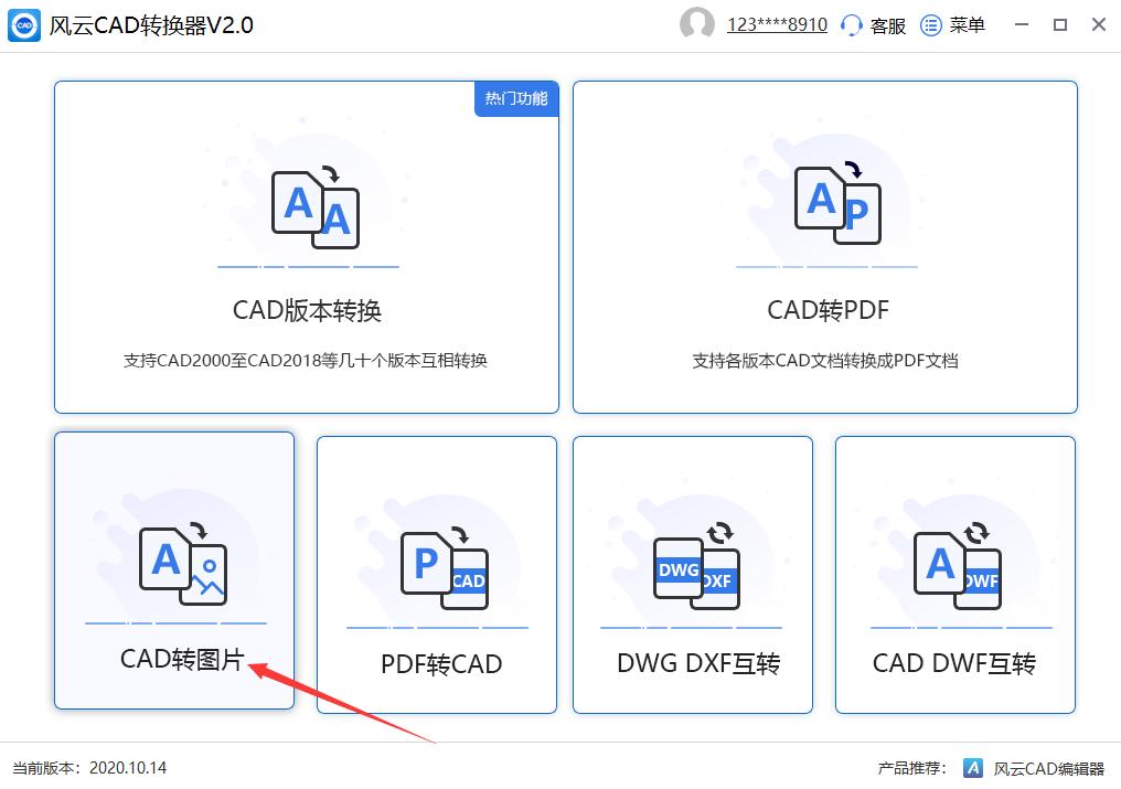 cad怎么保存成jpg图片线条不清晰,cad保存黑白jpg格式怎么弄