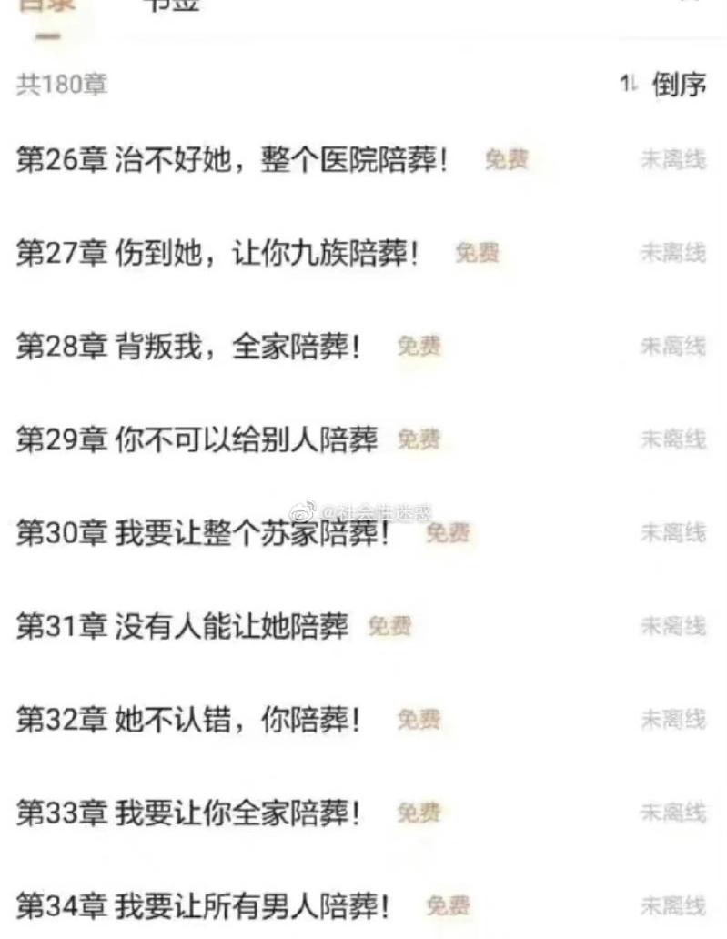 网课承受了太多社死|冷段子2365去年今日2008