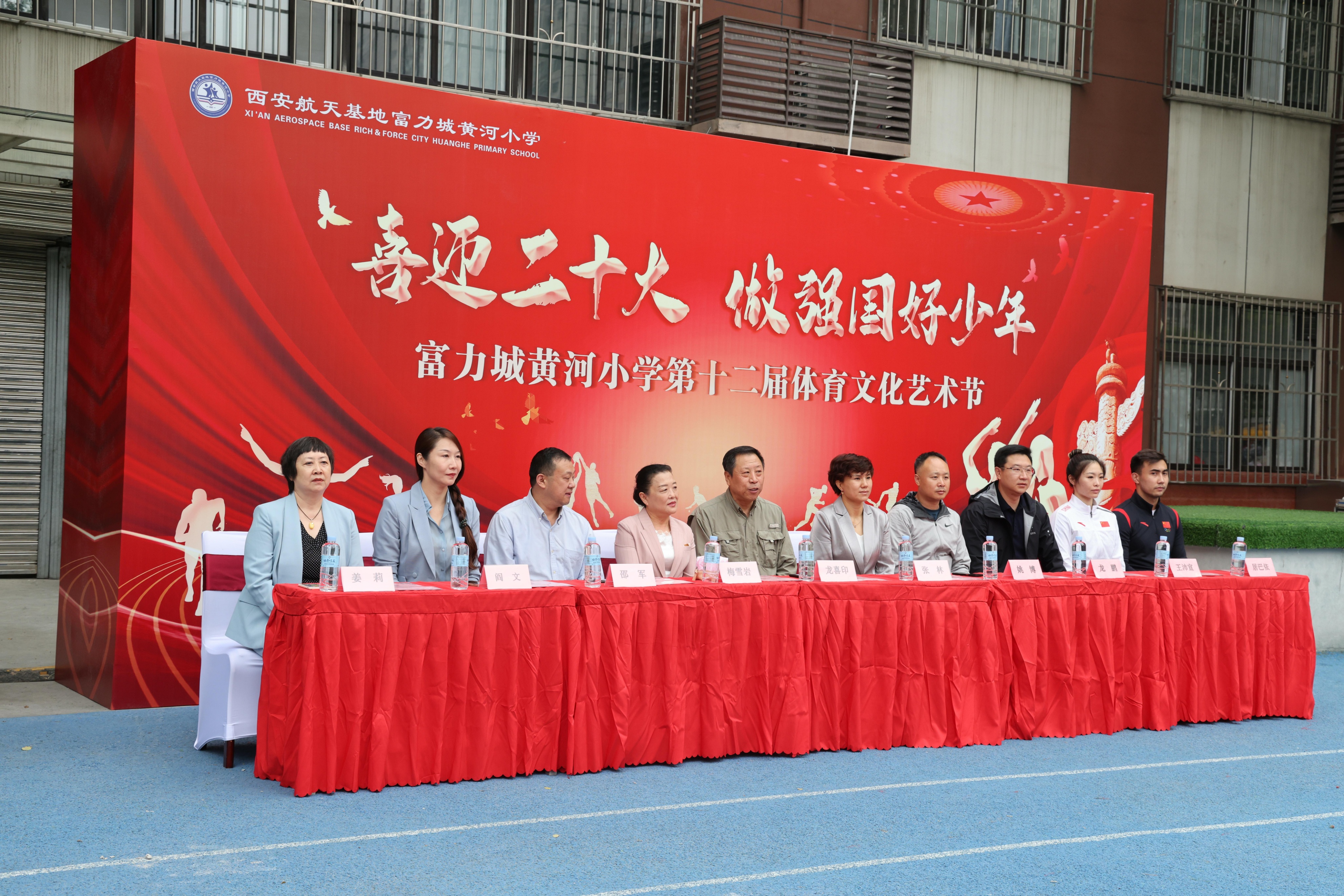 喜迎20大做新时代好少年,喜迎二十大做新时代好少年