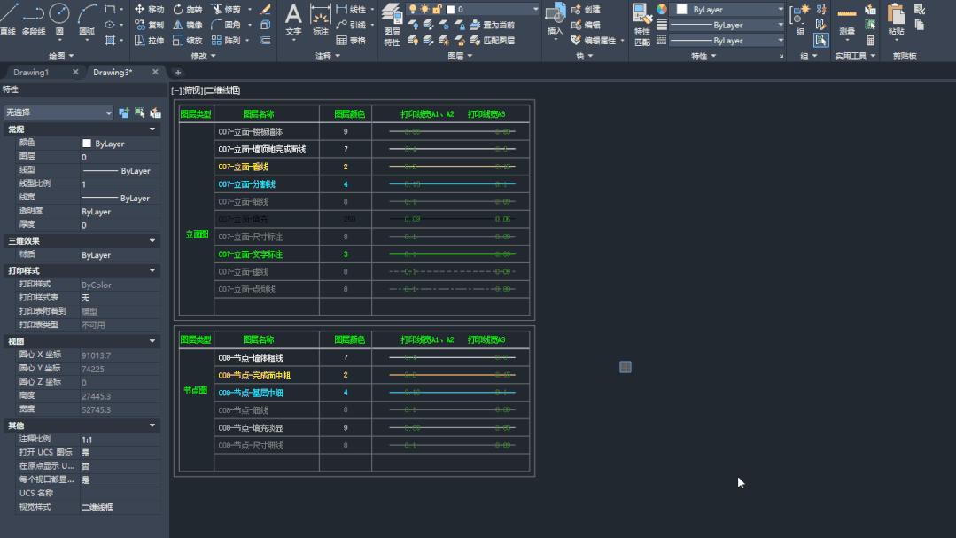 cad图块怎么偏移,cad图块解除方法