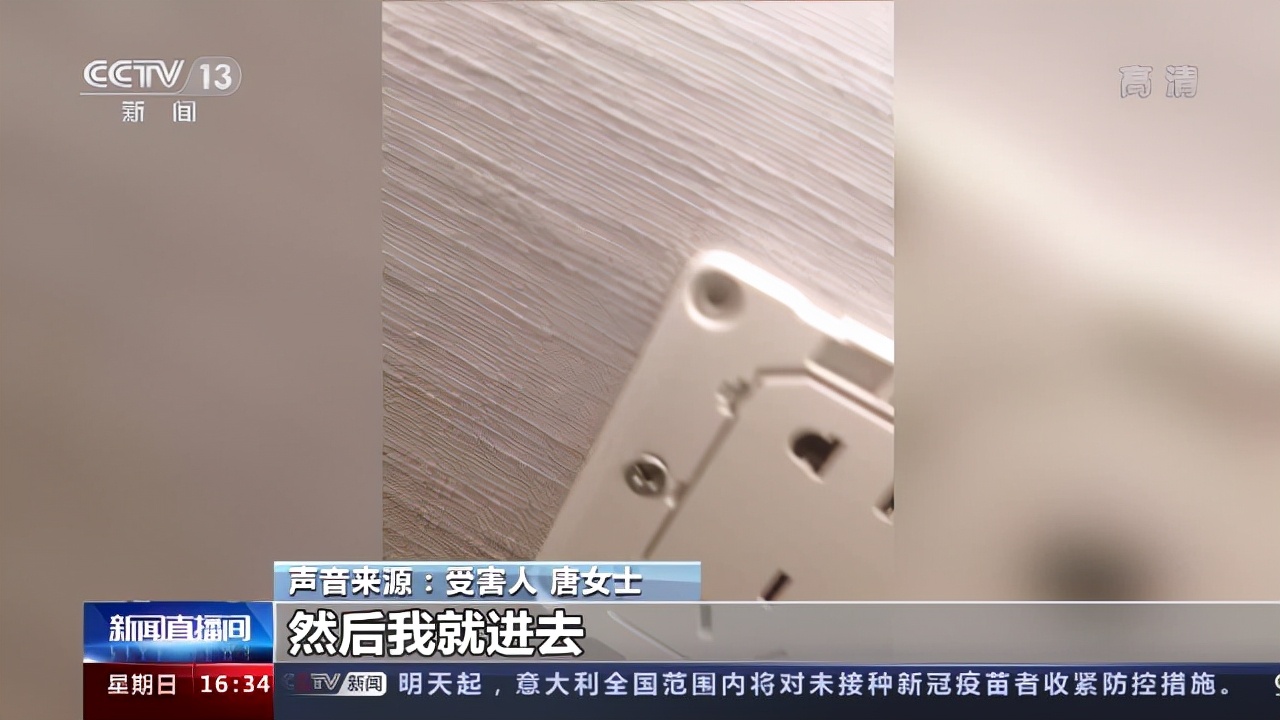 曝光*窥偷**黑产!日用品改装摄像头摇身变为*拍偷**设备