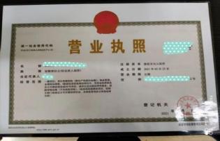 亚马逊跨境电商营业执照怎么办理,注册亚马逊跨境电商入门完整教程