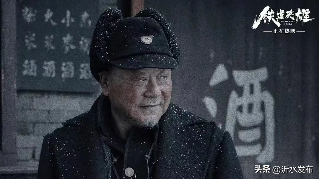 范伟「消失」，一声叹息