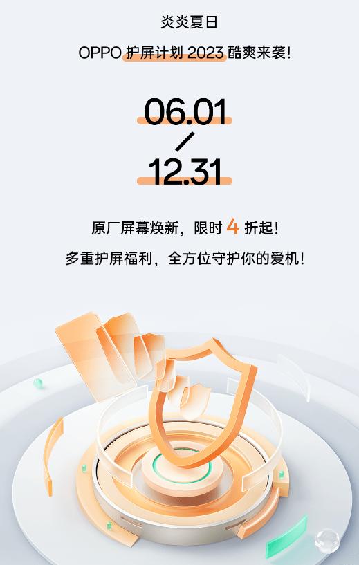 手机意外保和v享无忧买哪个,手机意外碎屏险值得买吗