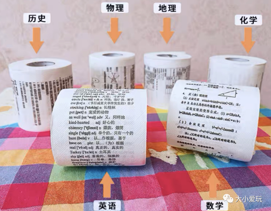 盘点今年双十一收到的奇葩商品，脑洞太大太刺激，眼泪要笑出来了