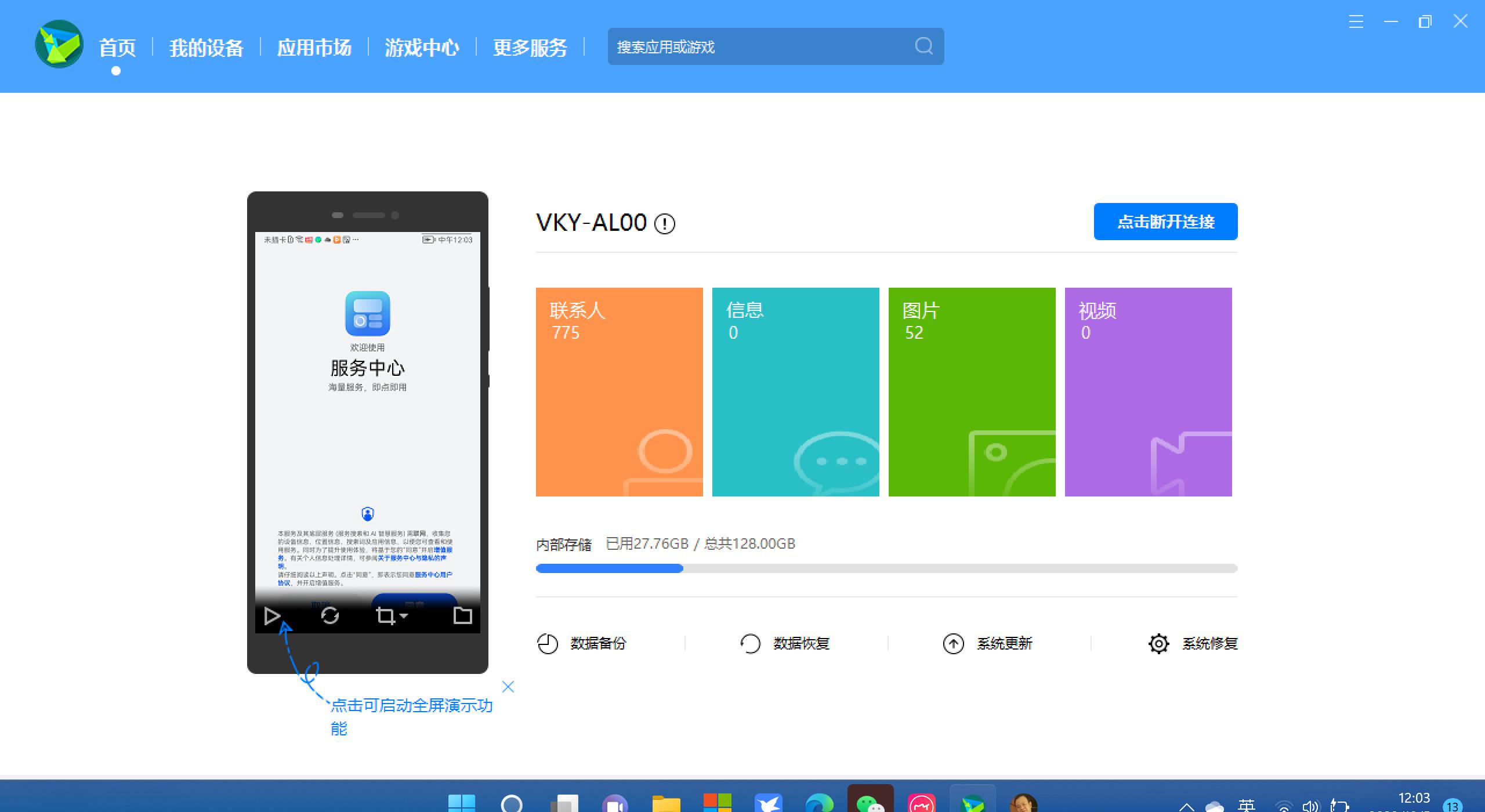 华为p10plus拆机教程,华为p10plus主板更换教程