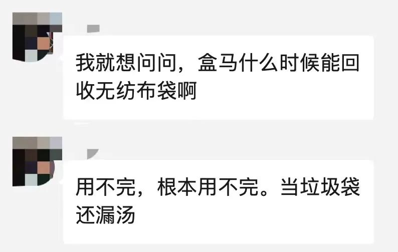 外卖无纺布塑料袋,无纺布外卖袋可降解吗