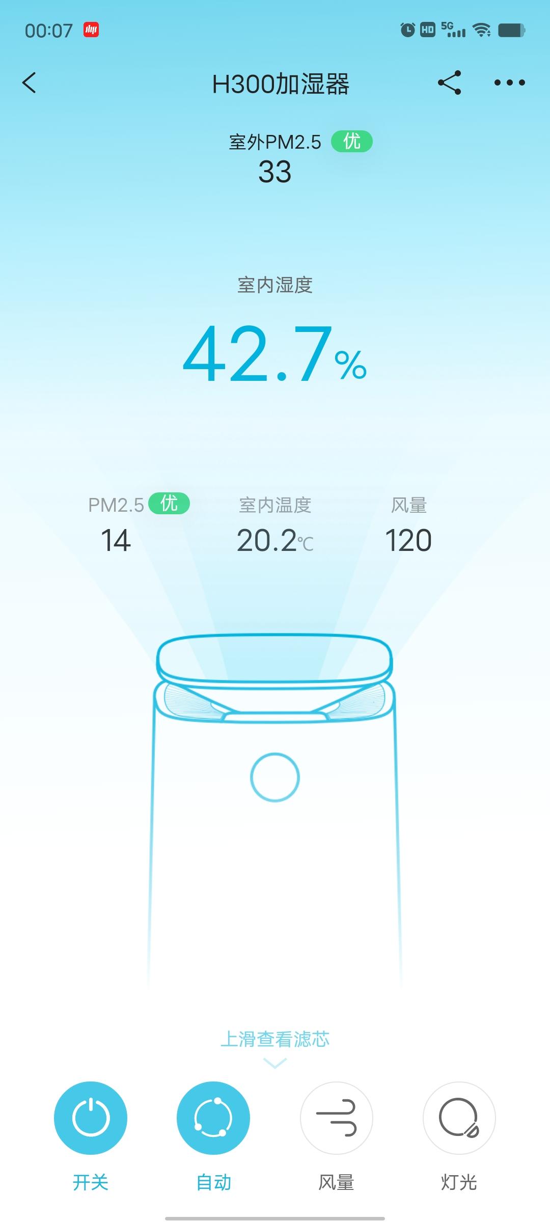 352空气净化器加湿功能,352h300加湿器和空气净化器怎么选