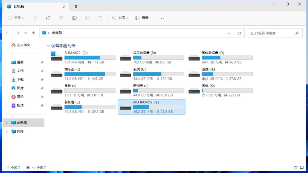 pcie4.0和3.0固态使用体验,pcie4.0和3.0固态使用感受