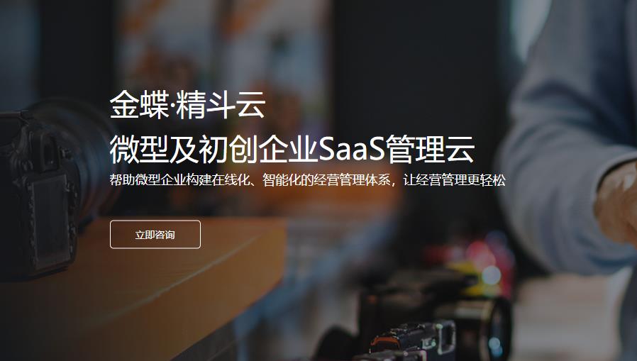 适合小微企业的记账软件,小微企业记账软件哪个最简单