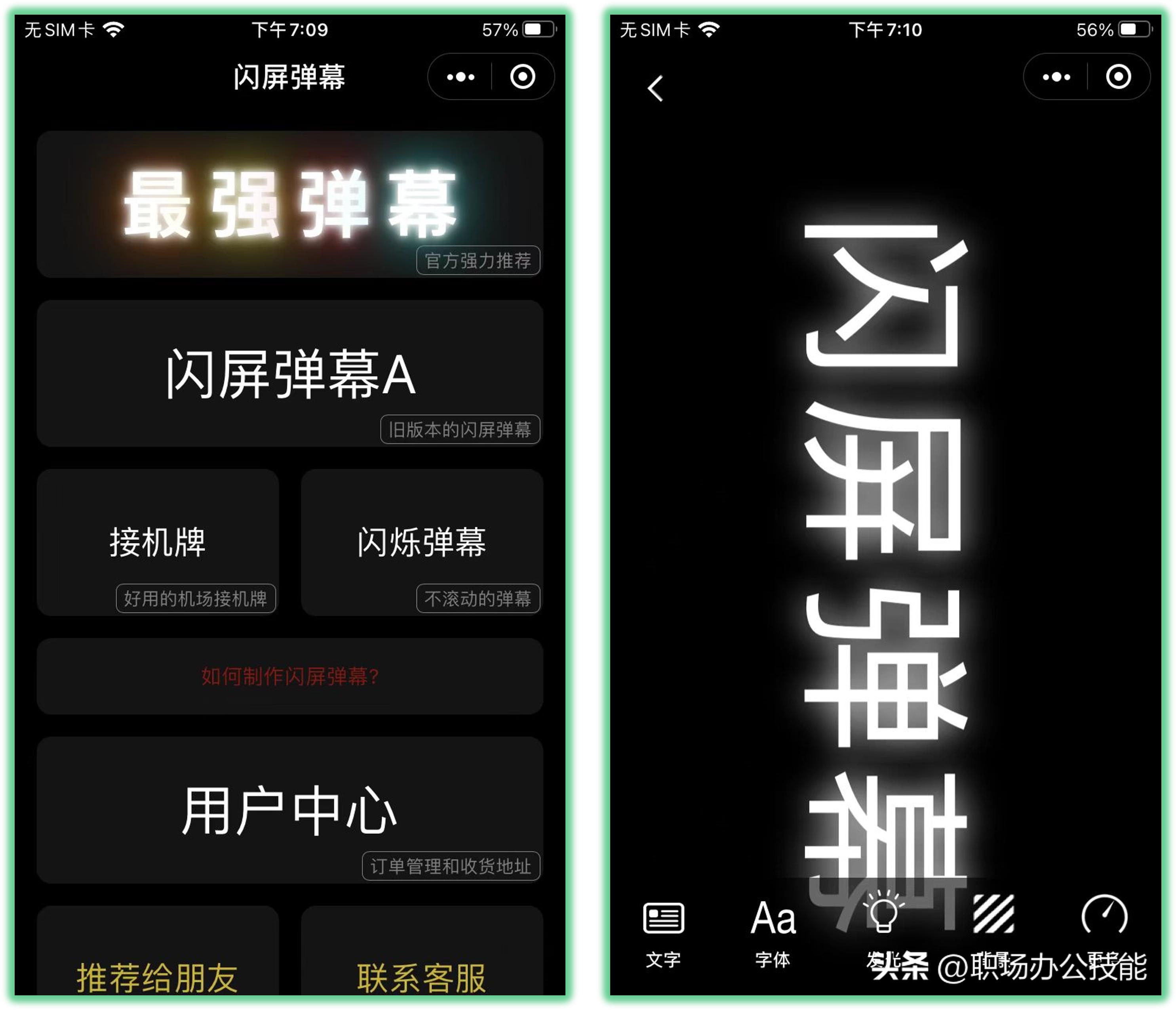 五个必备的微信小程序,几个叹为观止的微信小程序