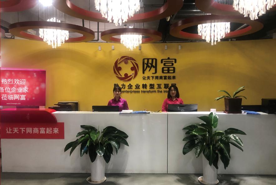 网络推广企业怎么做好营销,传统公司如何做网络营销