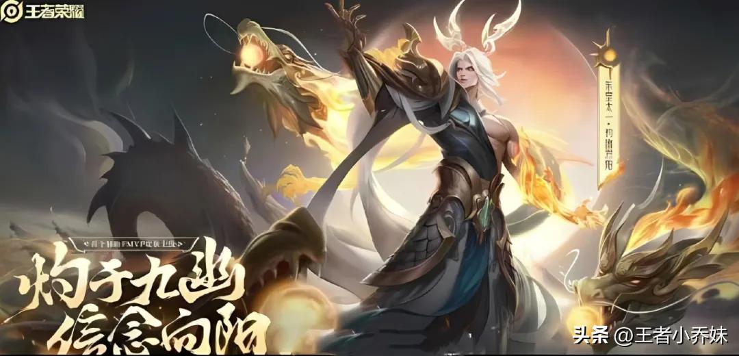 韩信新皮肤和铠的新皮肤,铠新皮肤白龙爆料