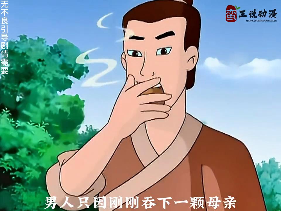男人只是吃了一颗肉蛋蛋，就开始浑身奇痒无比，最终变成了...