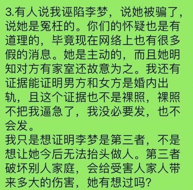 有家暴的运动员,有成绩没人品