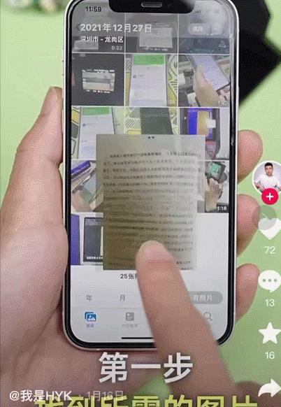 iphone一键秒开健康码,苹果手机秒出健康码