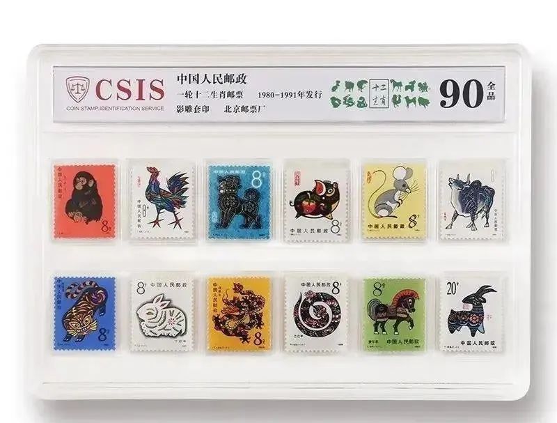 2023邮票蓝兔子有多大开本,2023年大版兔邮票