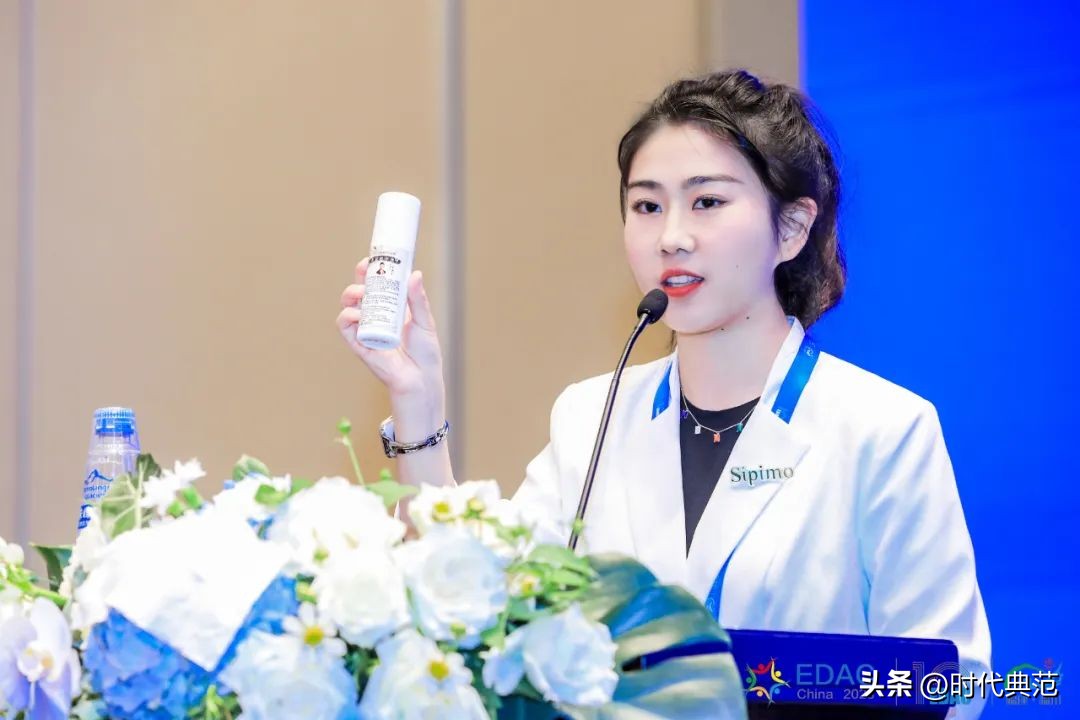 诗碧曼海外市场负责人陈芝妍亮相第十届中国企业家发展年会