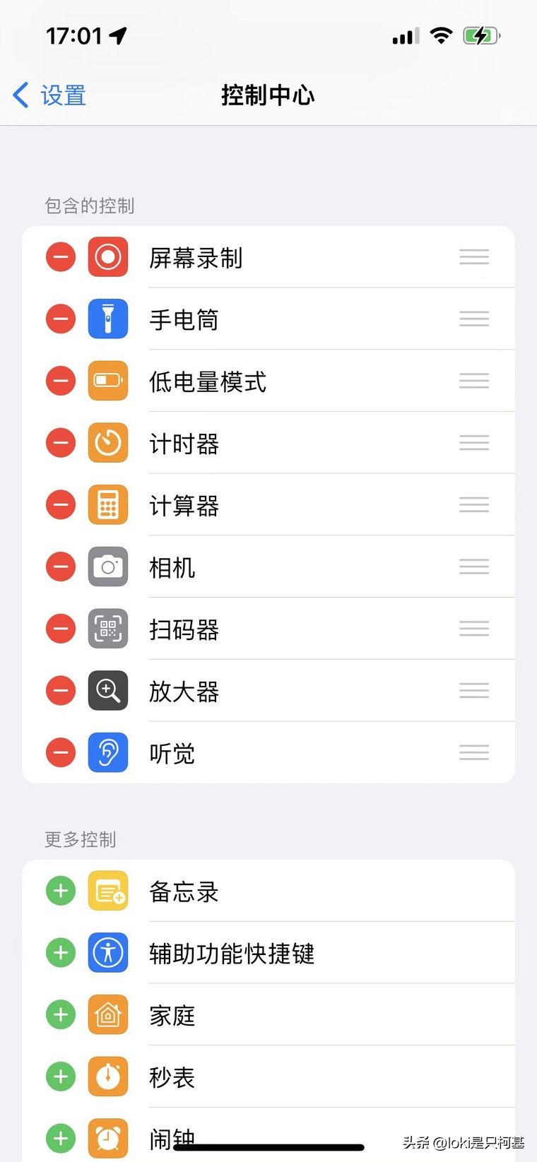 iphone有哪些实用的功能软件,iphone实用天气插件
