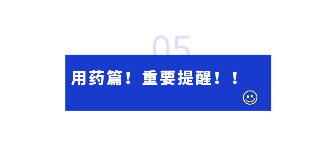 突然“阳了”怎么办?这份应急指南请收藏好!