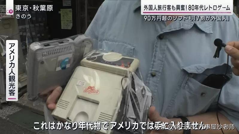 日本二手中古游戏店,日本二手游戏的店铺