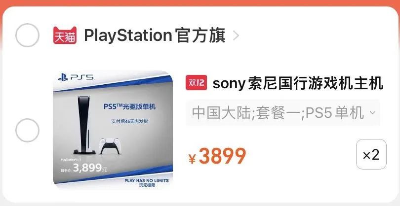 索尼ps5要涨价了吗,索尼官方确认ps5目前售价低于成本