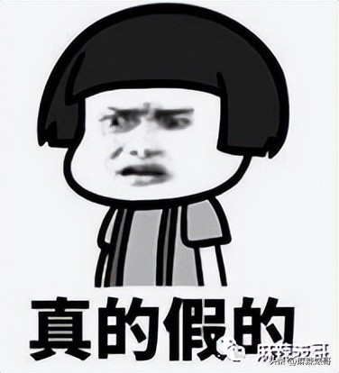 热带鱼cp真的好过吗,热带鱼cp是哪个