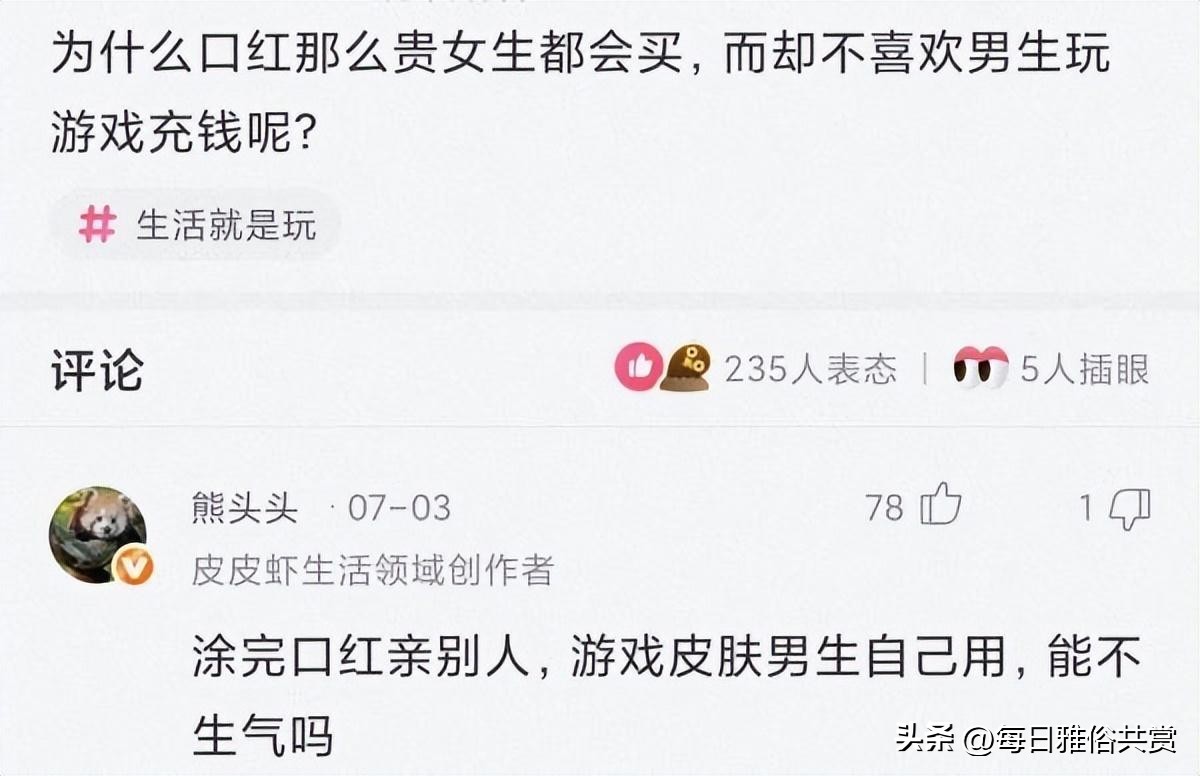 【盐选神回复】兄弟们怎么办？