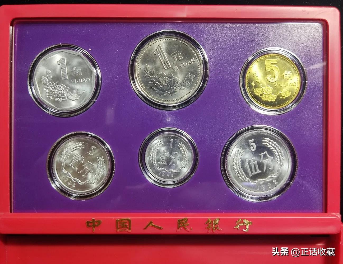 1分2分5分硬币各年份价值表,哪年的2分硬币最值钱