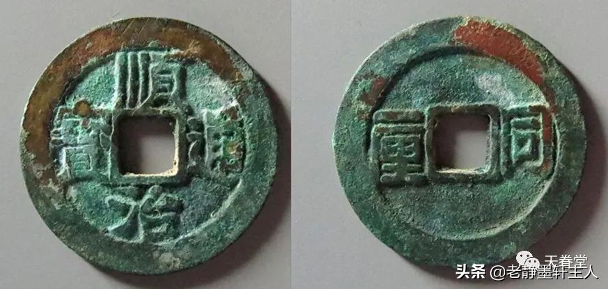 2019古钱币市场行情,2021年古钱币行情及成交欣赏