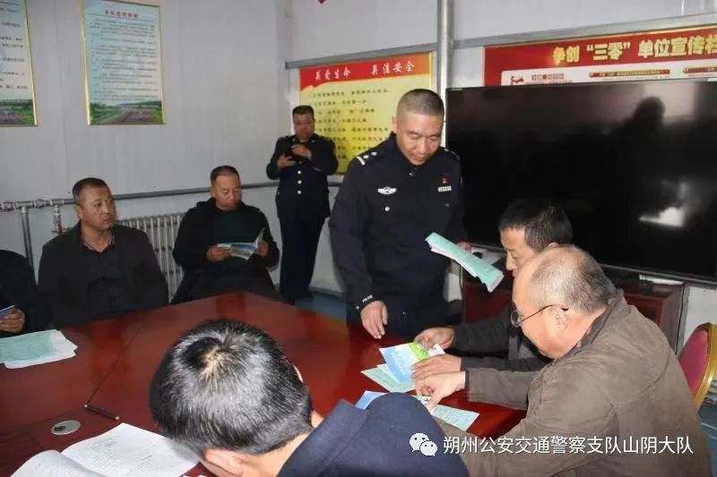 山阴交警大队班子,山阴县交警队电话