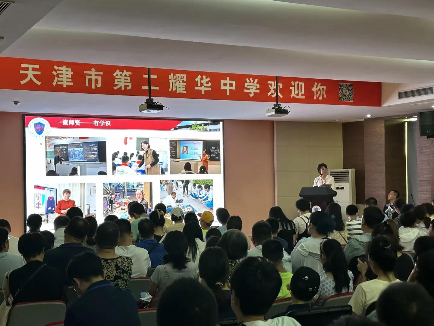 天津小升初南开翔宇学校,天津小升初阅读理解