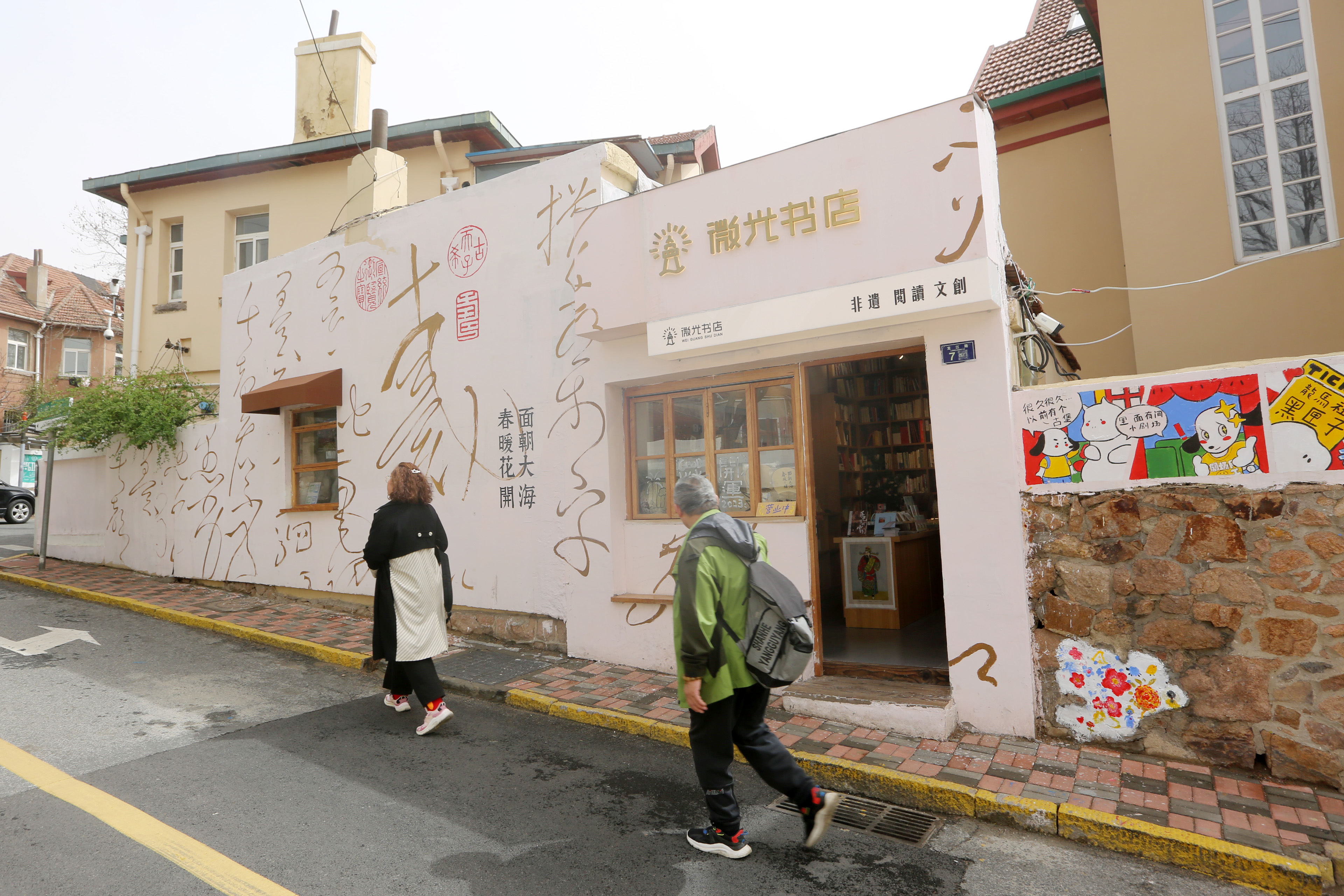 青岛的网红打卡点都集中在哪个区,青岛100个网红打卡地发布仪式