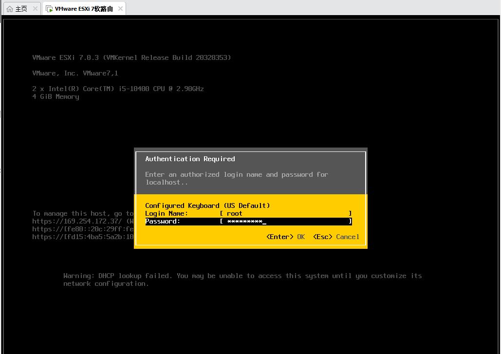 搭建国外软路由,适合小白的软路由系统